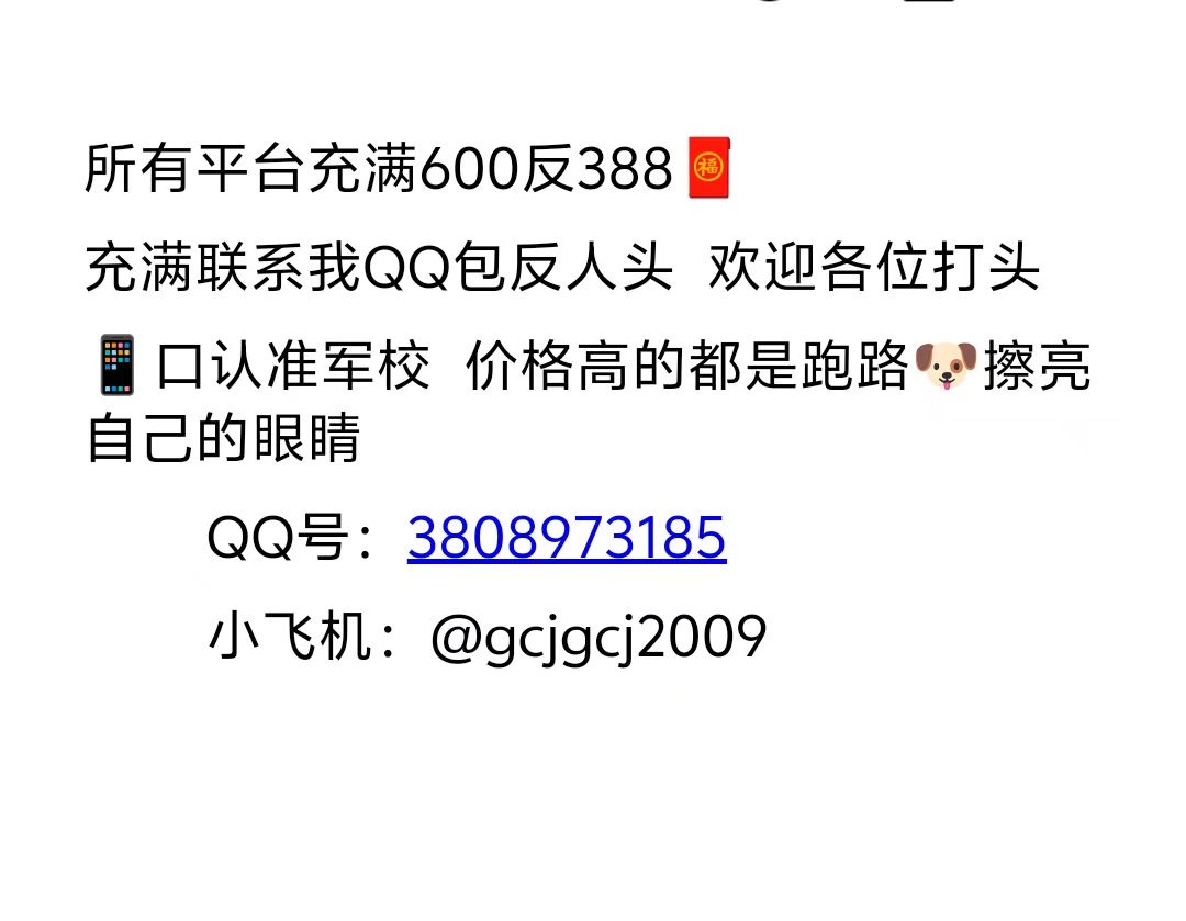 欢迎各位兄弟们找我上课